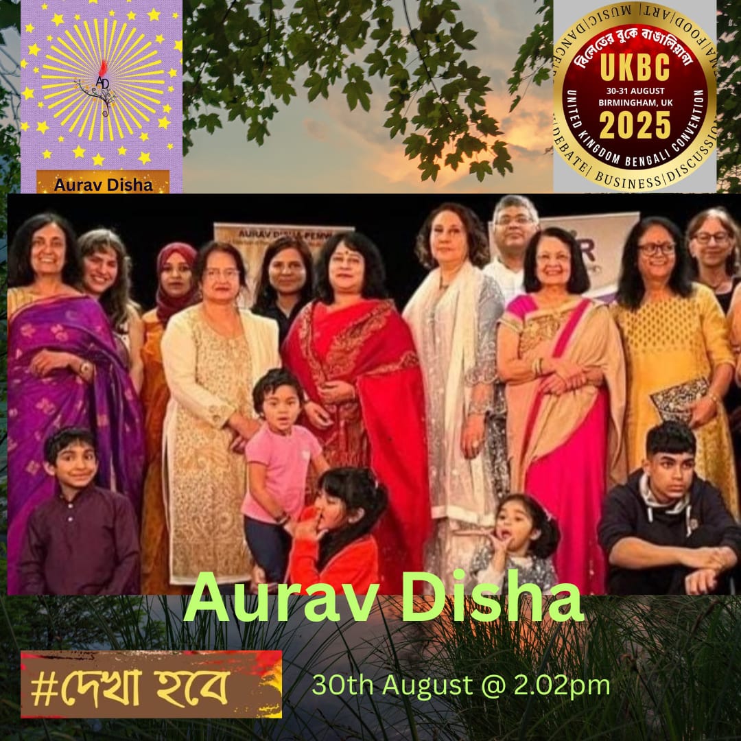 Aurav Disha